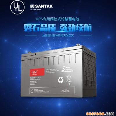 太阳能路灯胶体电池12V120AH 太阳能胶体电池