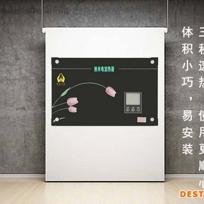 四海宜佳  3s速热 电热水器