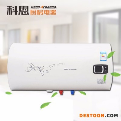 科恩  DSZF-KN12-80L电热水器