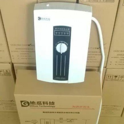 地瓜科技离子美肤热水器**干烧 五年日常使用