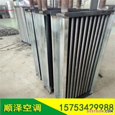 散热器 高温设备散热器 铜管/不锈钢管散热器厂家