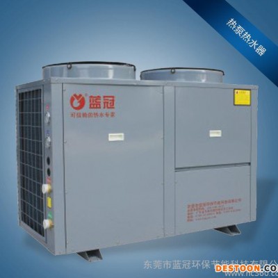 加工定制中央空调热泵热水器 地暖商用热泵 工业低温热泵热水器