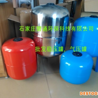 太原 压力罐 太阳能稳压罐 无负压罐