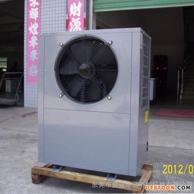 东莞蓝冠空气能全自动控制节电热泵热水器