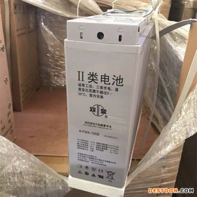 双登2V蓄电池 GFM-600 双登蓄电池2V600AH 太阳能 船舶24V组批发