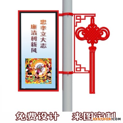 DLTNY539太阳能灯杆广告牌路灯杆灯箱道旗款式多