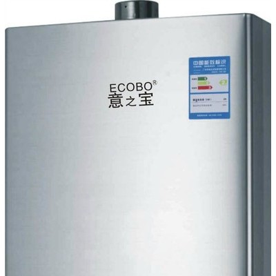 供应意之宝yzb-810    燃气热水器图1