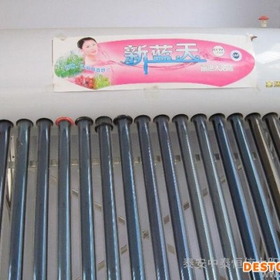 型号 下出水 下排空 超高温 太阳能热水器