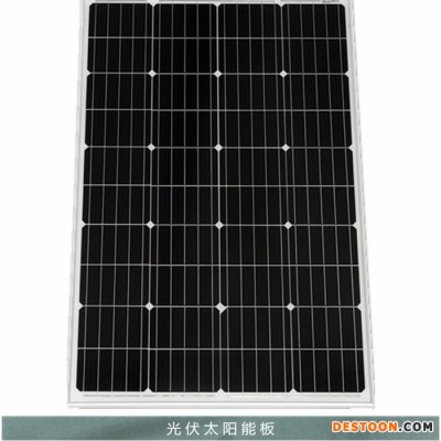 徐州希凯德100W 单晶太阳能电池板批发价格