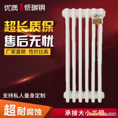 【冀中】钢制散热器  钢四柱散热器  柱型散热器 钢四柱散热器厂家 型号齐全