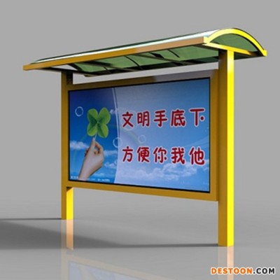 宿迁铭杨  太阳能公交候车亭  可根据客户的需求定做  量大价优