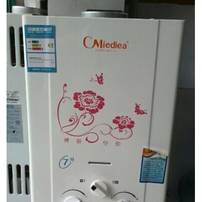 CMiediea-燃气热水器7L铁面