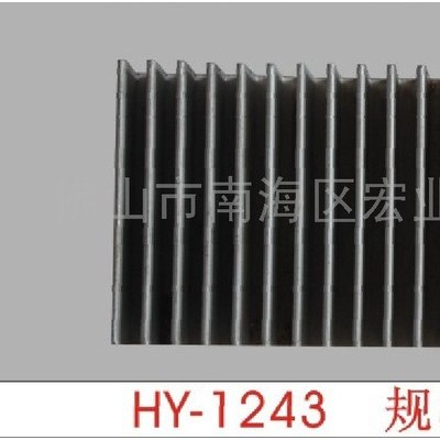 供应宏业HY-1243铝散热器 LED散热器 散热器 功放散热器 五金制品