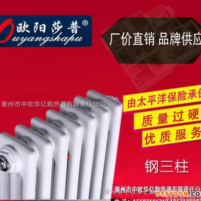 暖气片 散热器 散热片 钢三柱散热器 民用片 家居装饰暖气片图1