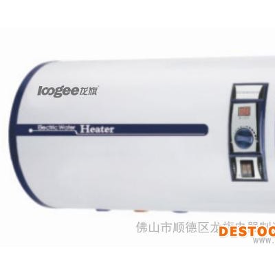 供应龙旗LGR5005电热水器