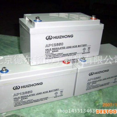 HUIZHONG*汇众蓄电池6-GFM-38*12V38AH后备电源太阳能通用*包邮