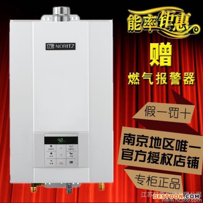 能率燃气热水器 GQ-16D2AFE 16升恒温燃气热水器  ** 假一罚十图1
