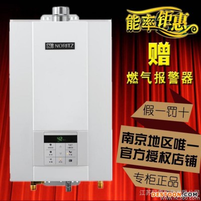 能率燃气热水器 GQ-16D2AFE 16升恒温燃气热水器  ** 假一罚十