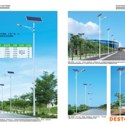 太阳能路灯  LED路灯 名族风路灯 农村建设路灯 道路照明路灯 路灯生产厂家 路灯厂家批发零售