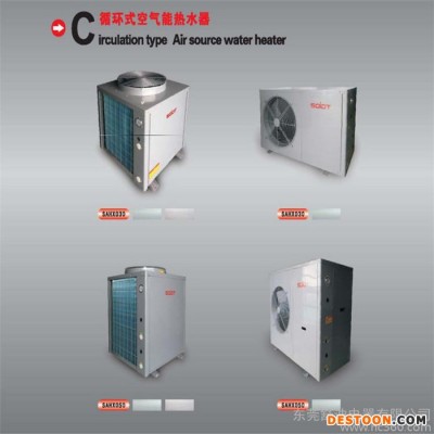 直热式商用工程热泵热水器图1