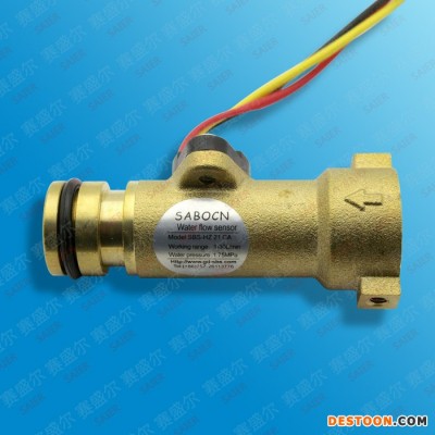 SAIER/赛盛尔供应热水器水流传感器SEN-HZ21CA DN15流量计 热水器水流量传感器