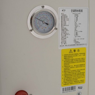 聚腾 空气能热水器 DKXJT2.0-6.4I  循环机 专业制造**环保型空气能热水器 质量有保障 值得信赖！图1