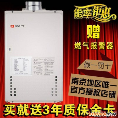 能率燃气热水器 GQ-2437WS-H-1CN 24升 进口燃气热水器  特惠图1