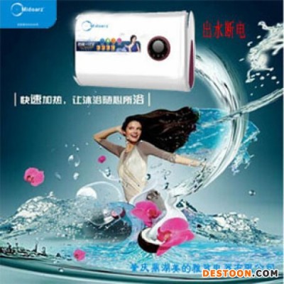 midoarz美的雅致m12电热水器图1