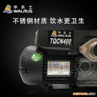 台湾华乐士水泵TQCN200自来水太阳能热水全自动增压泵304不锈钢静音220V