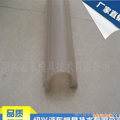 聚丙PP塑料太阳能底坐条押出模具图1