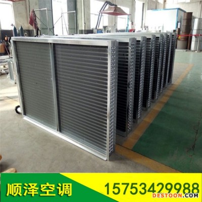 风机盘管散热器 空调散热器 盘管表冷器 盘管散热器厂家