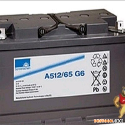 德国阳光蓄电池A512/150A长寿命胶体UPS太阳能蓄电池12V150AH