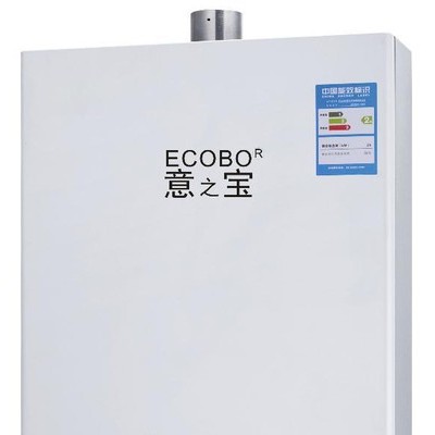 供应意之宝YZB-830强排机燃气热水器图1
