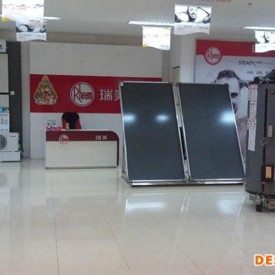 提供服务瑞美-恒热420-608恒热热水器图1