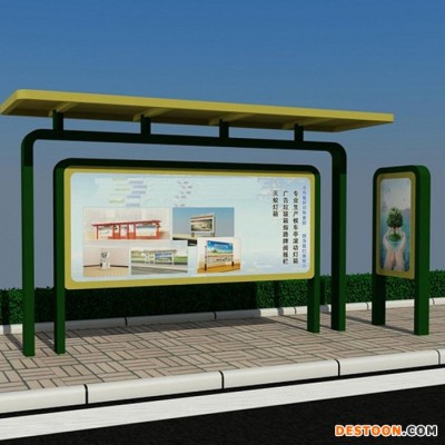 宿迁铭杨 太阳能公交站台  可根据客户的需求定做  量大价优  公交候车亭