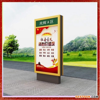 腾景TJ2016-358指路牌生产厂家-指路牌垃圾箱直销供应商-灯箱-太阳能垃圾箱生产