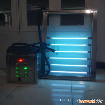 广西柳州紫外线消毒器** 冀诚科太阳能集热工程紫外线杀菌设备