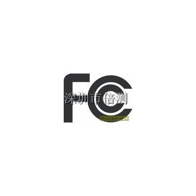 办理暖气热水器CE，FCC，ROHS认证只需五天