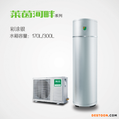 佩高空气能热水器，佩高热泵，空气能采暖，煤改电机型。