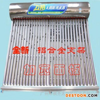 家用空气能热水器、万晴太阳能、不锈钢铝合金支架** 太阳能热水器
