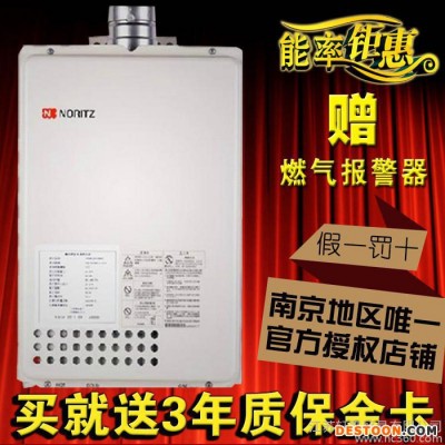 能率燃气热水器 GQ-2037WS-H-1CN 20升 进口燃气热水器  特惠