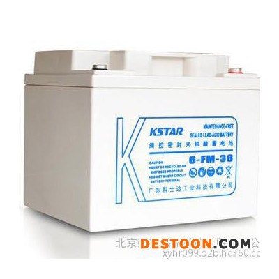 KSTAR/科士达蓄电池 6-FM-38 直流屏电池 太阳能电池 12V38AH