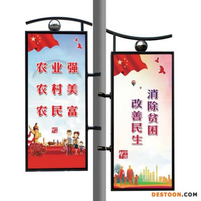 太阳能灯杆广告牌灯杆灯箱道旗灯杆宣传牌太阳能供电