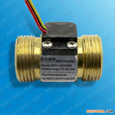 赛盛尔厂家供应恒温热水器流量传感器 太阳能壁挂炉水流量传感器