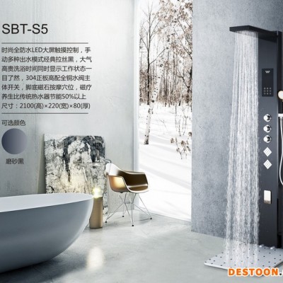 索波特高端集成热水器淋浴屏SBT-S5