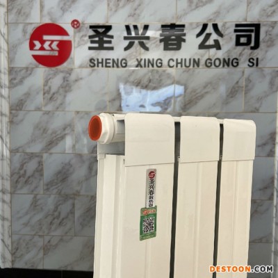 圣兴春  钢铝复合散热器 钢铝散热器用途 钢铝暖气片
