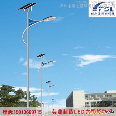 MZX-TYN-LD30W 太阳能路灯 LED太阳能路灯 太阳能路灯厂家 6米太阳能路灯