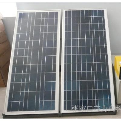 供应Lk LK-500W/B型 太阳能发电机  太阳能发电系统  太阳能路灯