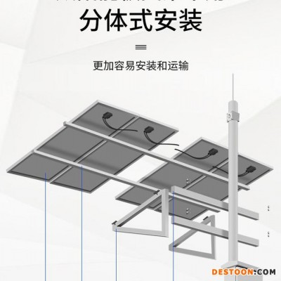 可视云 可定制工业级太阳能 全年不断电 断电断网监控 太阳能发电系统 太阳能监控设备