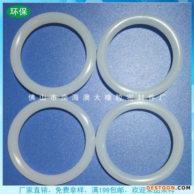 食品级透明防水密封圈 太阳能光电胶圈白色硅胶o型圈